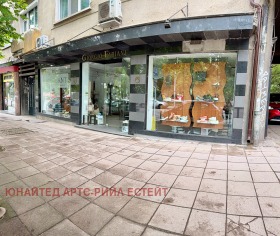 Shop Tsentar, Sofia