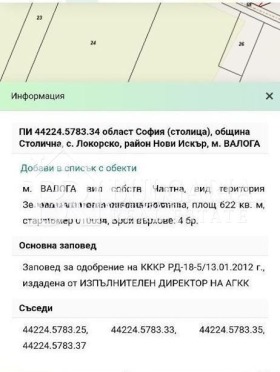 ������� ������ | Imot.bg � ����� ������ 5