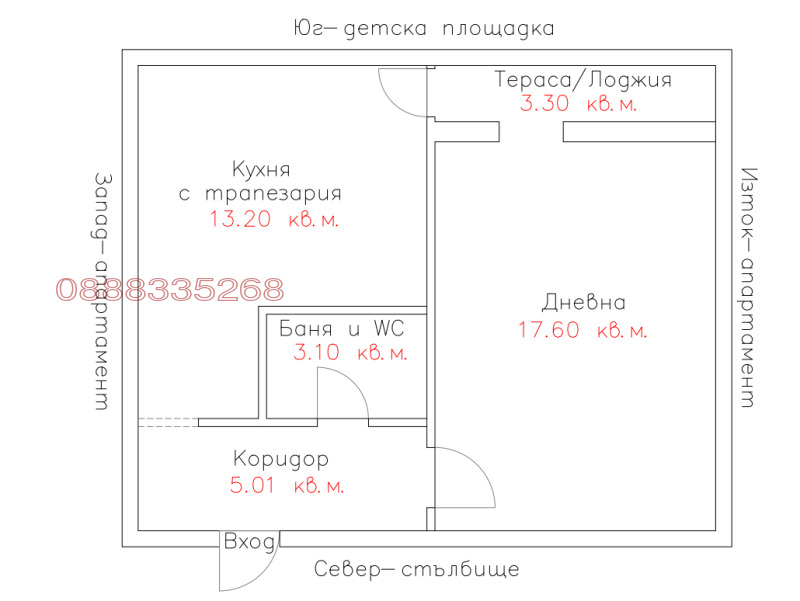 Продава 2-СТАЕН, гр. Стара Загора, МБАЛ Иван Рилски, снимка 10 - Апартаменти - 52781518