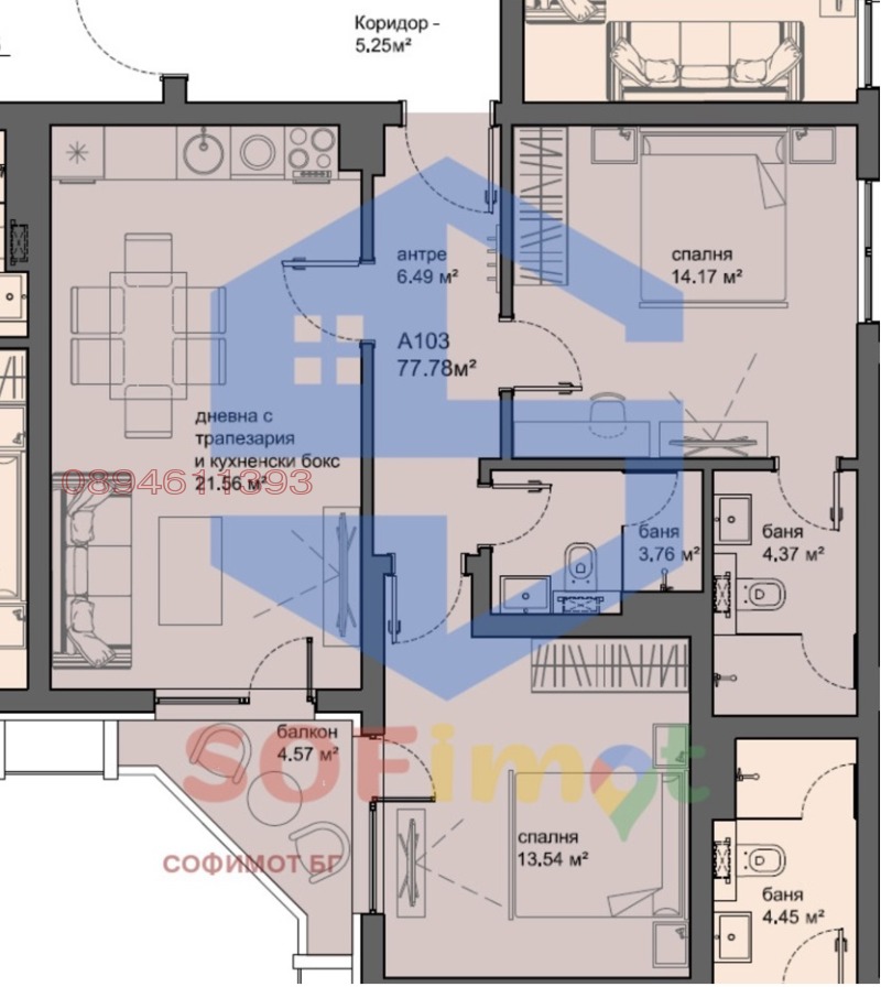 Продава  3-стаен град София , Малинова долина , 92 кв.м | 45432965 - изображение [2]
