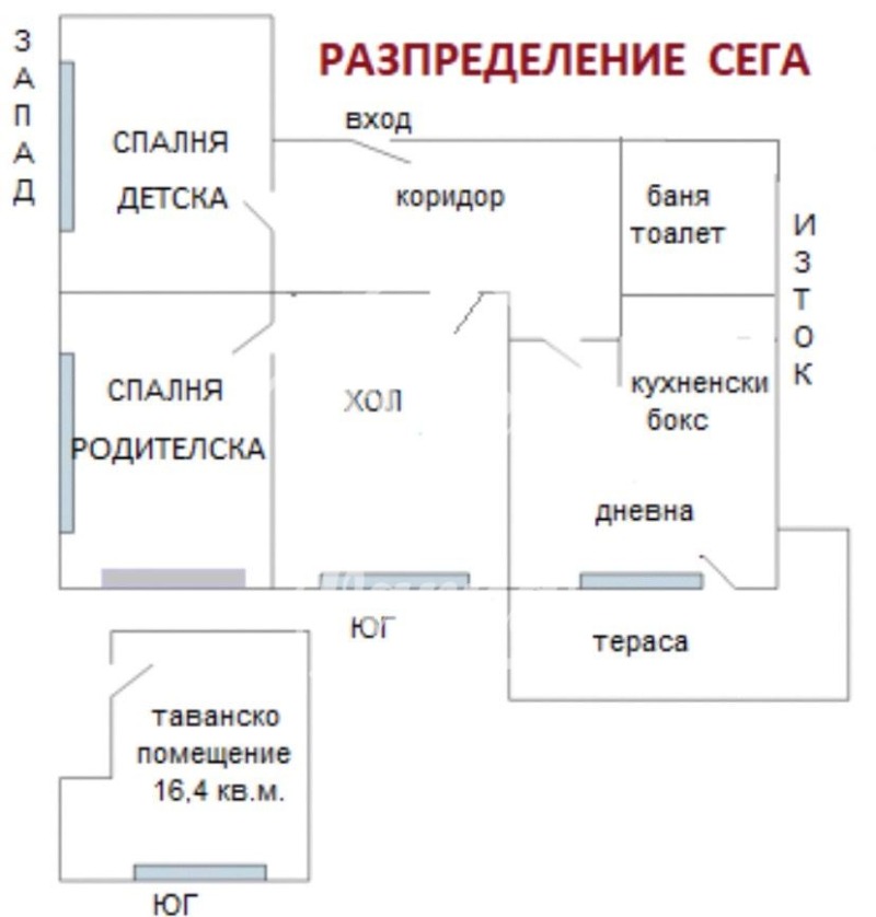 Na sprzedaż  3 sypialnie Warna , Okrażna bolnica-Generali , 96 mkw | 67882956