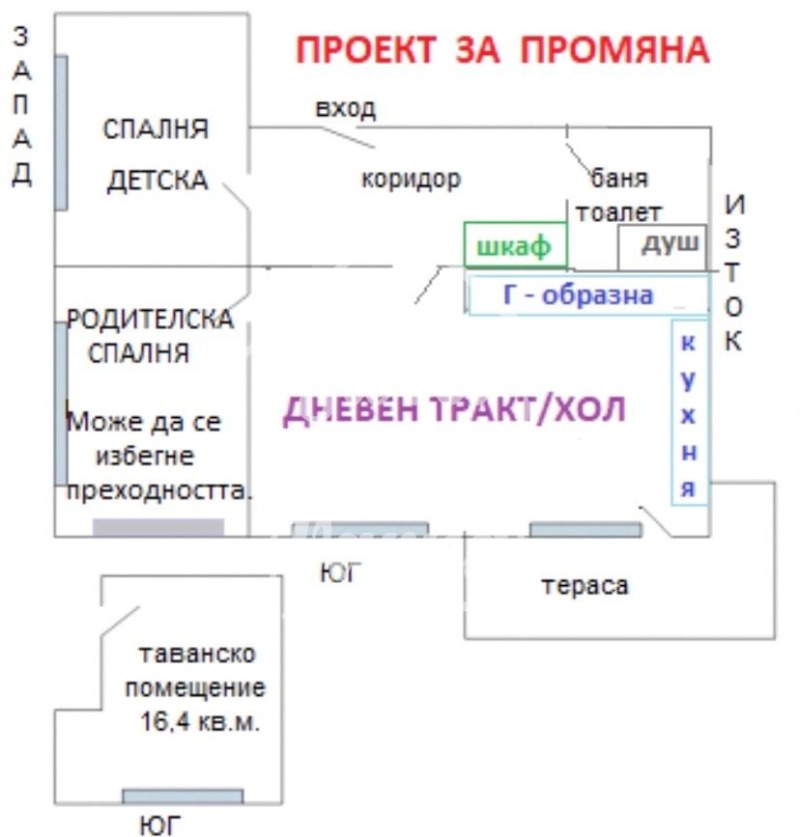 De vânzare  3 dormitoare Varna , Ocrâjna bolnița-Generali , 96 mp | 67882956 - imagine [2]