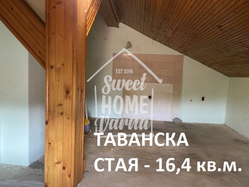 Продава 4-СТАЕН, гр. Варна, Окръжна болница-Генерали, снимка 14 - Aпартаменти - 46554590