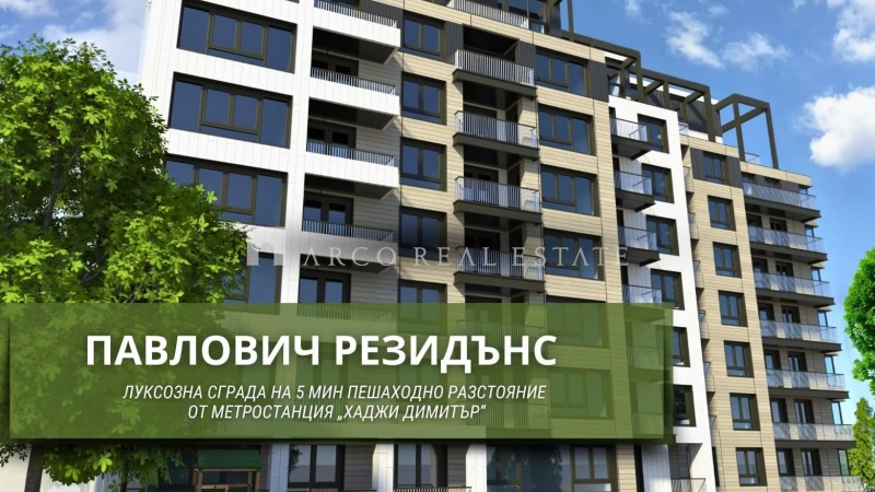 Продава 4-СТАЕН, гр. София, Сухата река, снимка 1 - Aпартаменти - 48260318