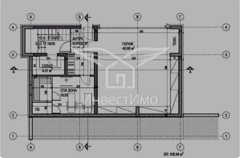 Продава  Къща град София , Симеоново , 380 кв.м | 34398448 - изображение [8]