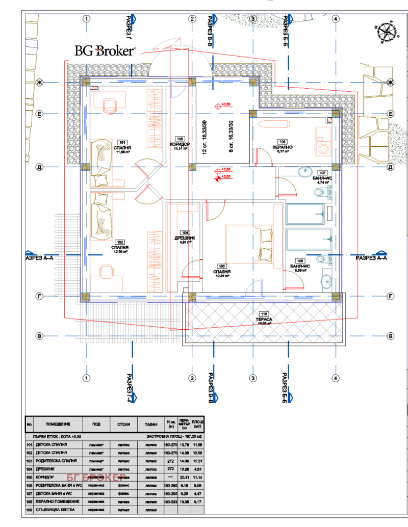 À vendre  Parcelle région Sofia , Slivnitsa , 671 m² | 21422231 - image [8]