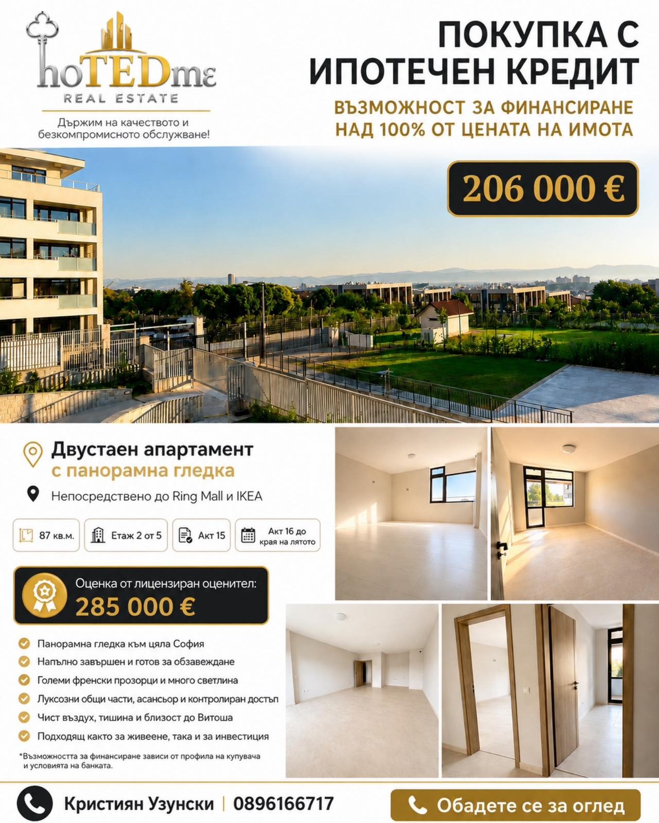 Продава 2-СТАЕН, гр. София, Младост 4