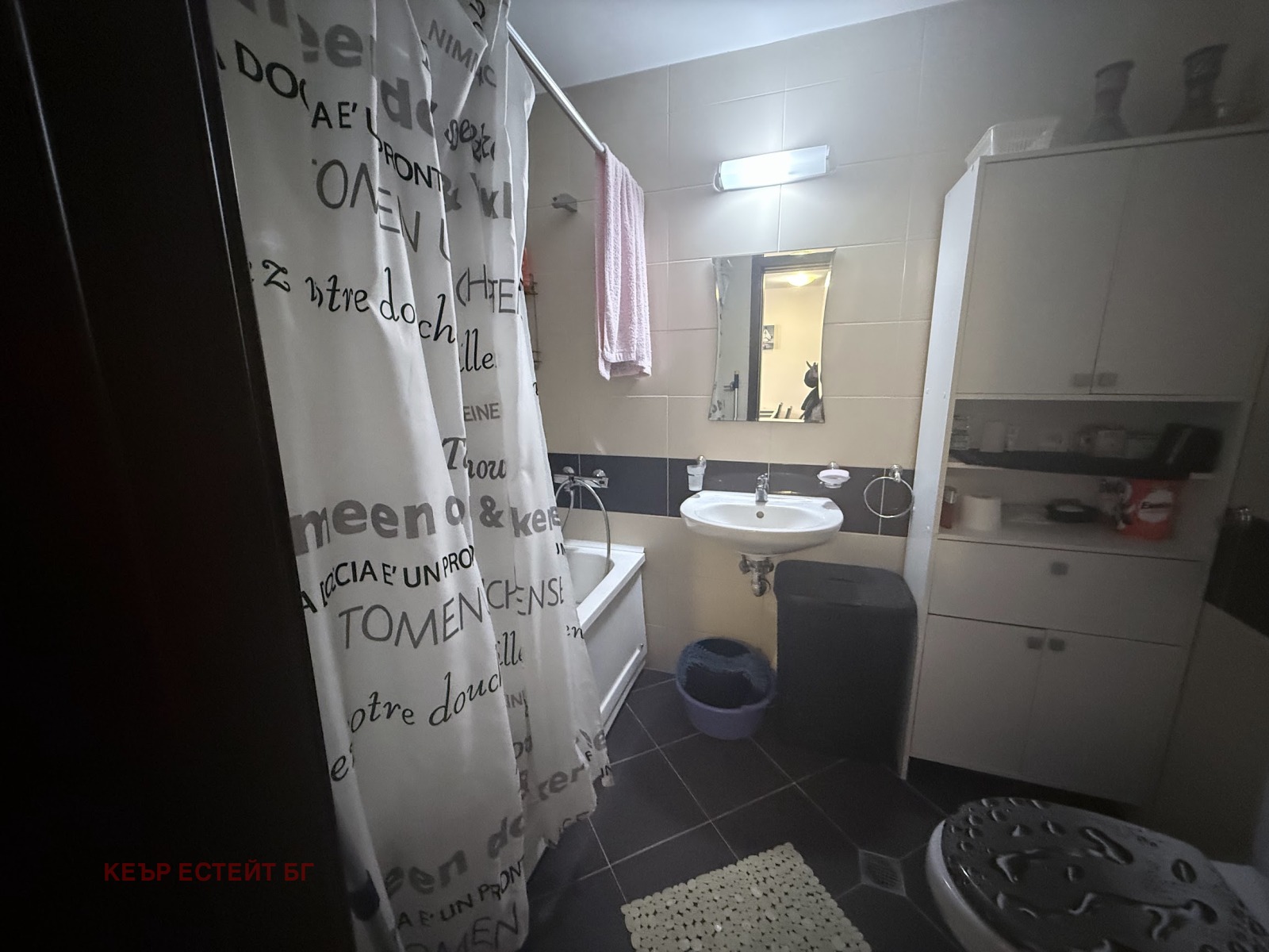 ������� 2-����� | Imot.bg � ����������� 9