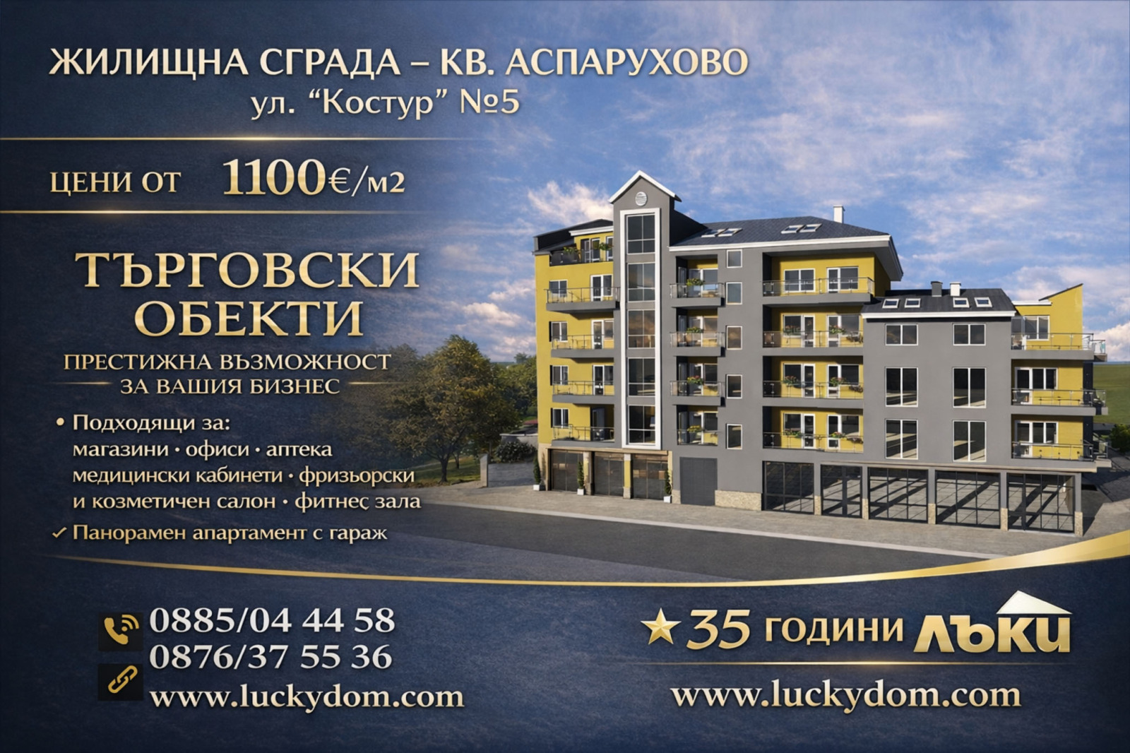������� 3-����� | Imot.bg � ����������� 11