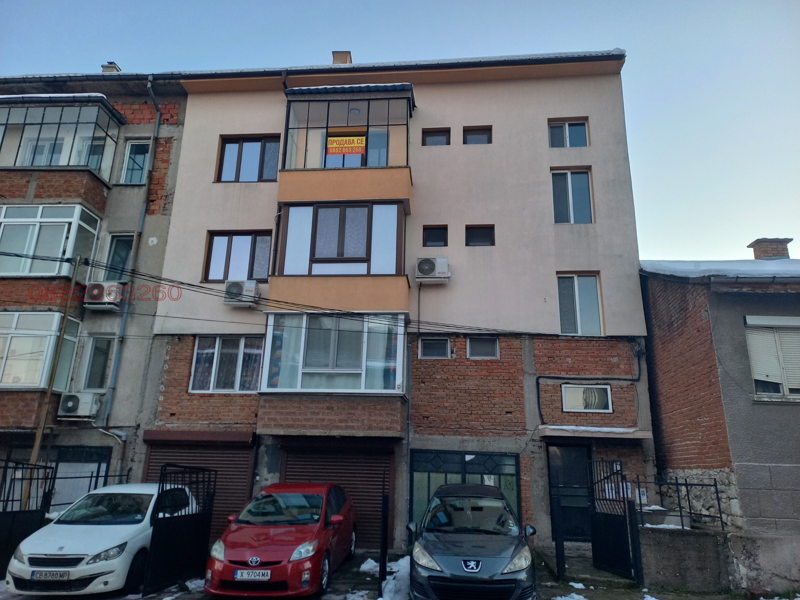 ������� ���������� | Imot.bg � ����������� 1