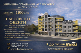 ������� 3-����� | Imot.bg � ����� ������ 11