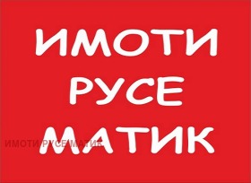 De vânzare Magazin