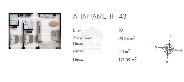 Продава 3-СТАЕН, гр. София, Люлин 2, снимка 1 - Aпартаменти - 47620141