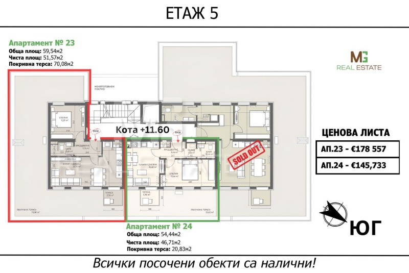 Til salg  2 soveværelser Sofia , Ovcha kupel , 167 kvm | 17158208 - billede [8]