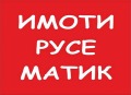 Продава МАГАЗИН, град Русе, Възраждане • 175000 € • 62343942 — Holmes.bg