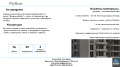 Продава ГАРАЖ, ПАРКОМЯСТО, град Варна, Владислав Варненчик 1 • 11990 € / 23450.40 лв. • 43614514 3