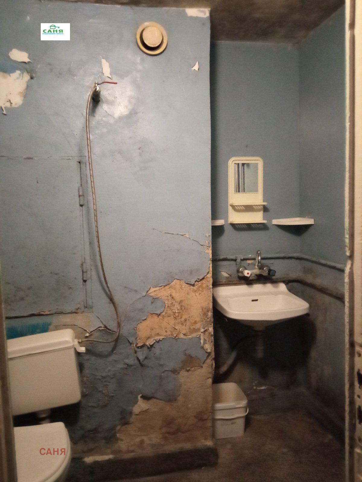 ������� 3-����� | Imot.bg � ����������� 8