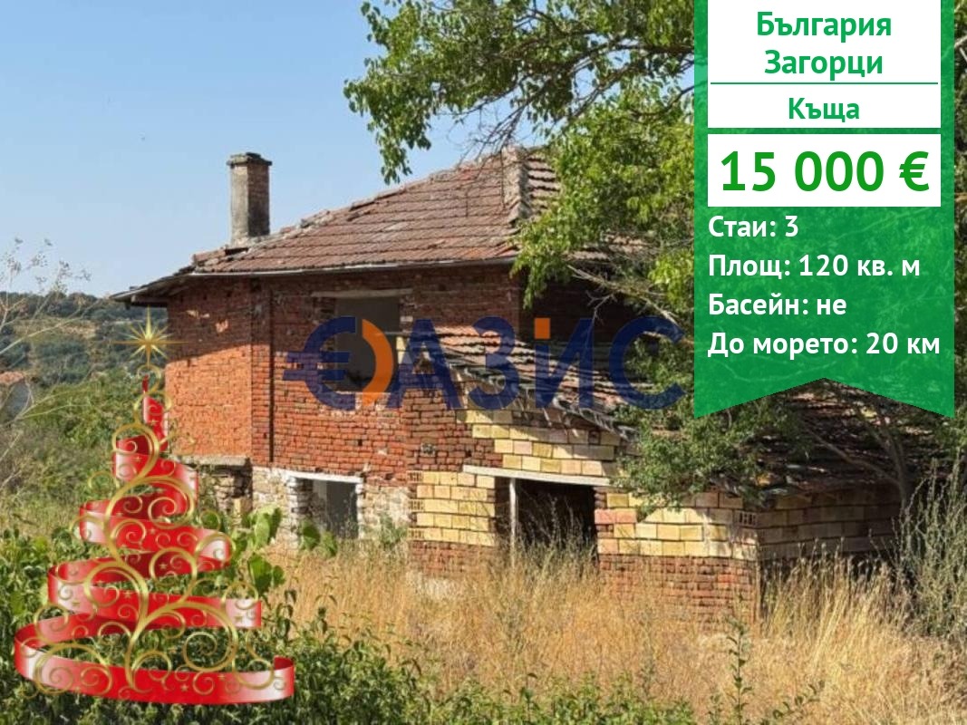 ������� ���� | Imot.bg � ����������� 1