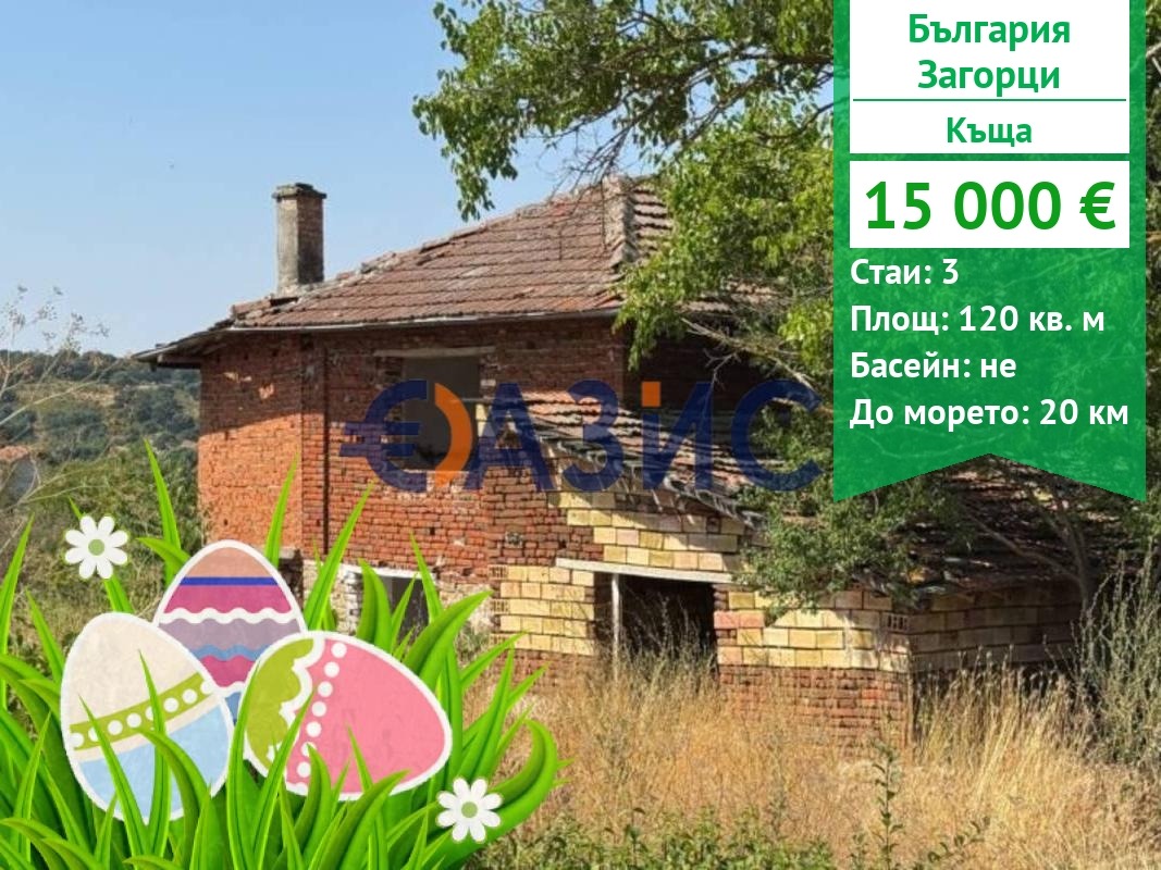 ������� ���� | Imot.bg � ����������� 1