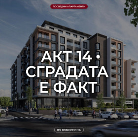 ������� 2-����� | Imot.bg � ����� ������ 8