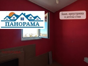 ������� 3-����� | Imot.bg � ����� ������ 10