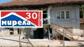 Продажба на имоти в  област Велико Търново — страница 100 - изображение 1 