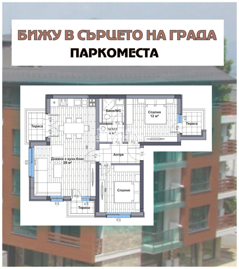 На продаж  2 спальні Пловдив , Център , 109 кв.м | 89768430
