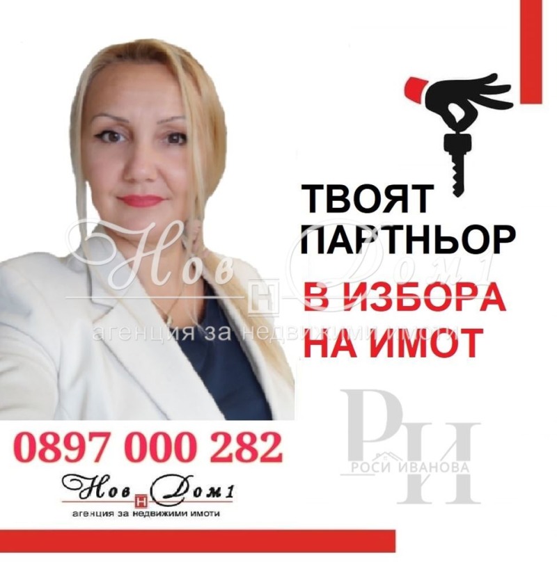 Продава 3-СТАЕН, гр. София, Манастирски ливади, снимка 4 - Aпартаменти - 49319211