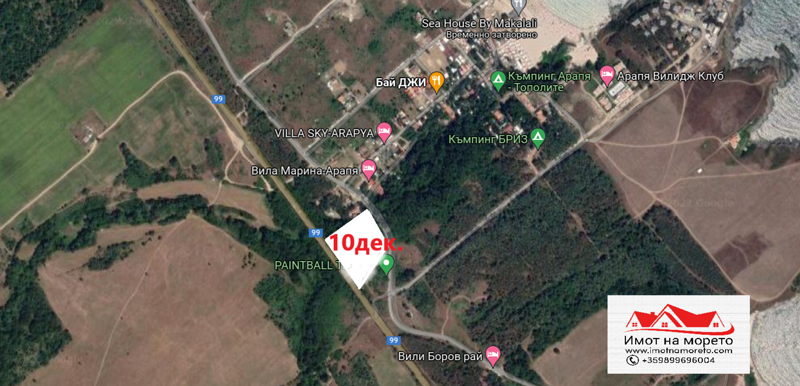 Продава ПАРЦЕЛ | Imot.bg — изображение 1