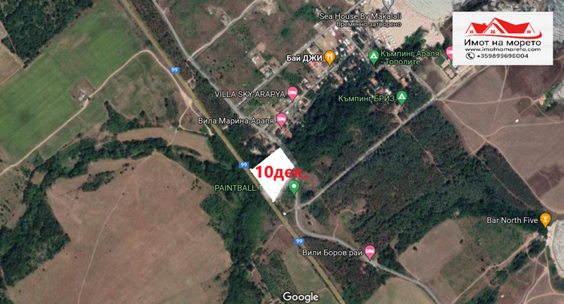 Продава ПАРЦЕЛ | Imot.bg — изображение 2