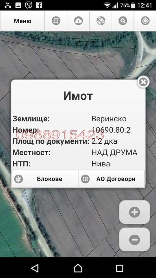 ������� ���������� ���� | Imot.bg � ����������� 8