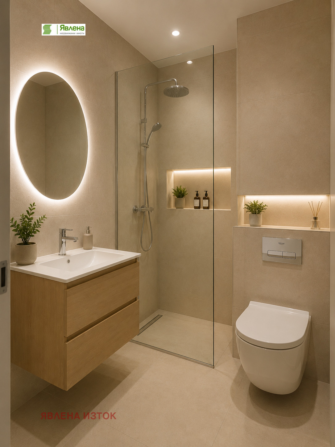 ������� 2-����� | Imot.bg � ����������� 5