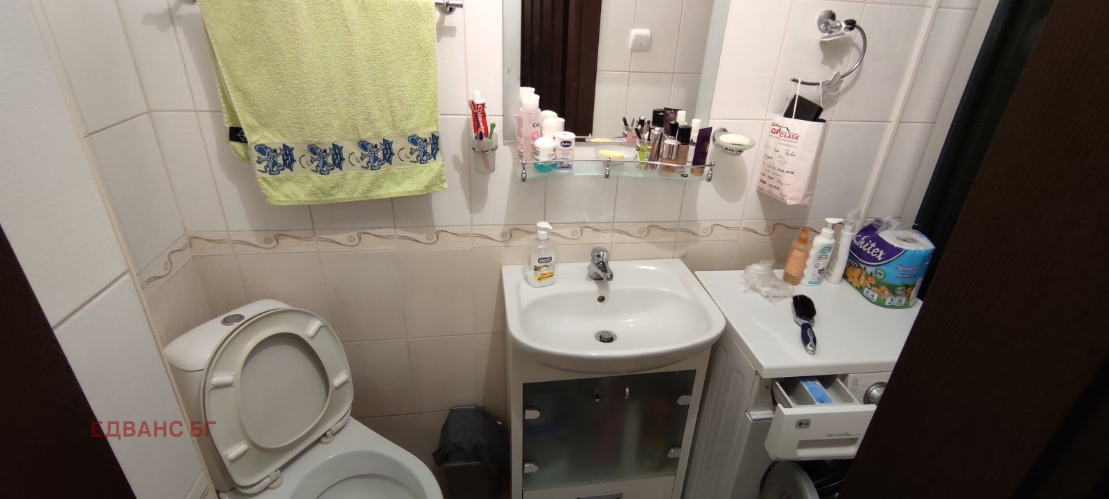 ������� 3-����� | Imot.bg � ����������� 7