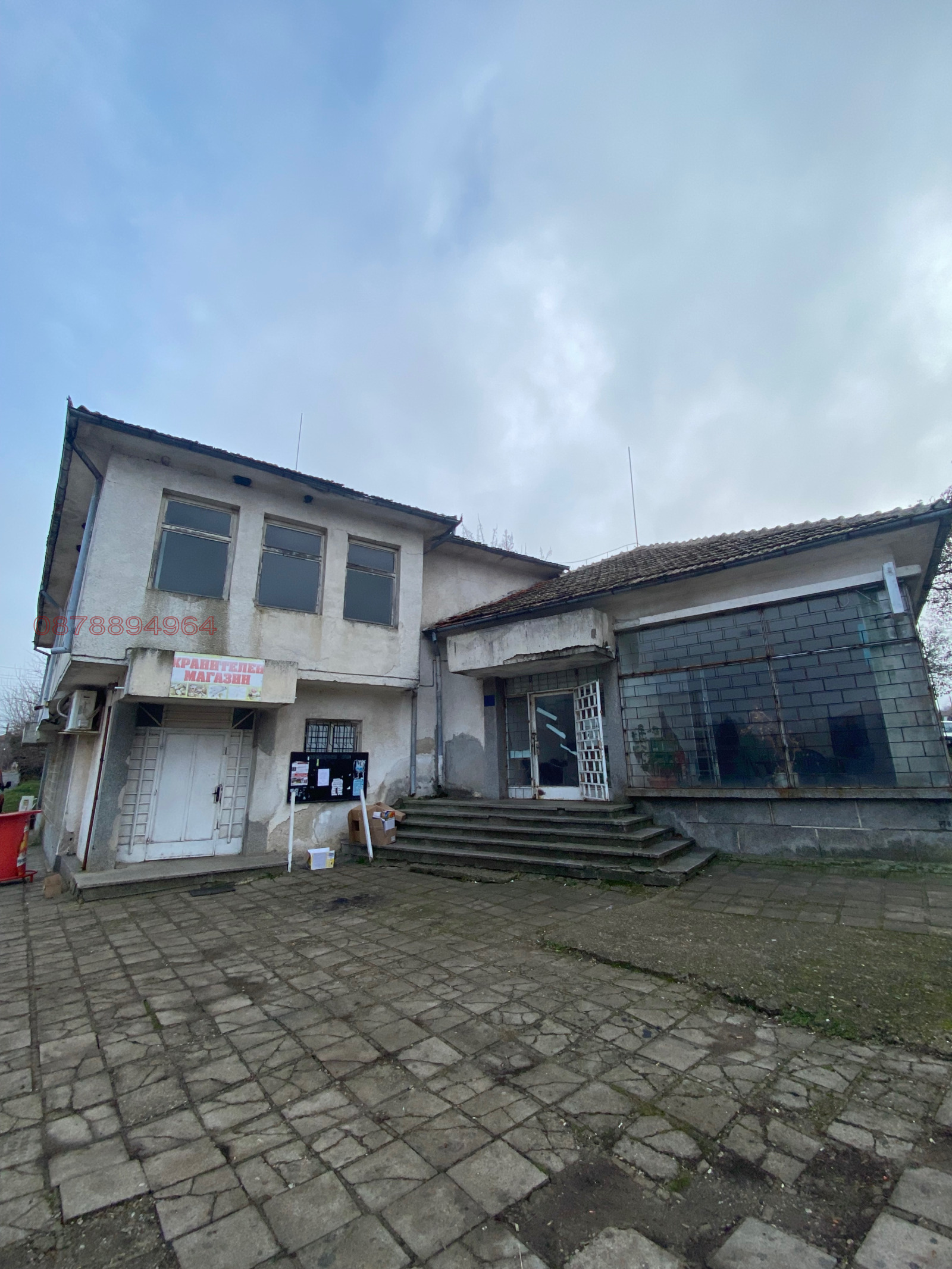 ������� ������� | Imot.bg � ����������� 2