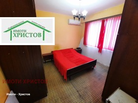 ������� 2-����� | Imot.bg � ����� ������ 4