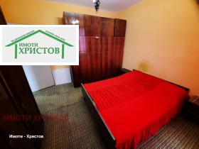 ������� 2-����� | Imot.bg � ����� ������ 5