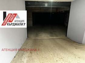 Паркомясто град Кърджали, Център 5