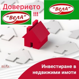������� ������ | Imot.bg � ����� ������ 2