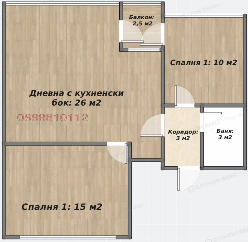 Продава  3-стаен град Варна , Спортна зала , 75 кв.м | 26153325 - изображение [12]