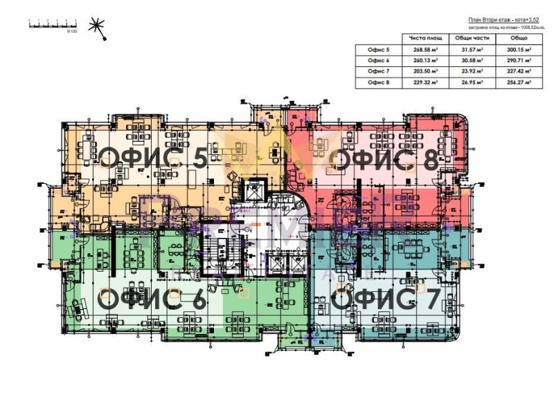 In vendita  Ufficio Varna , Grand Mol , 291 mq | 34627599 - Immagine [5]