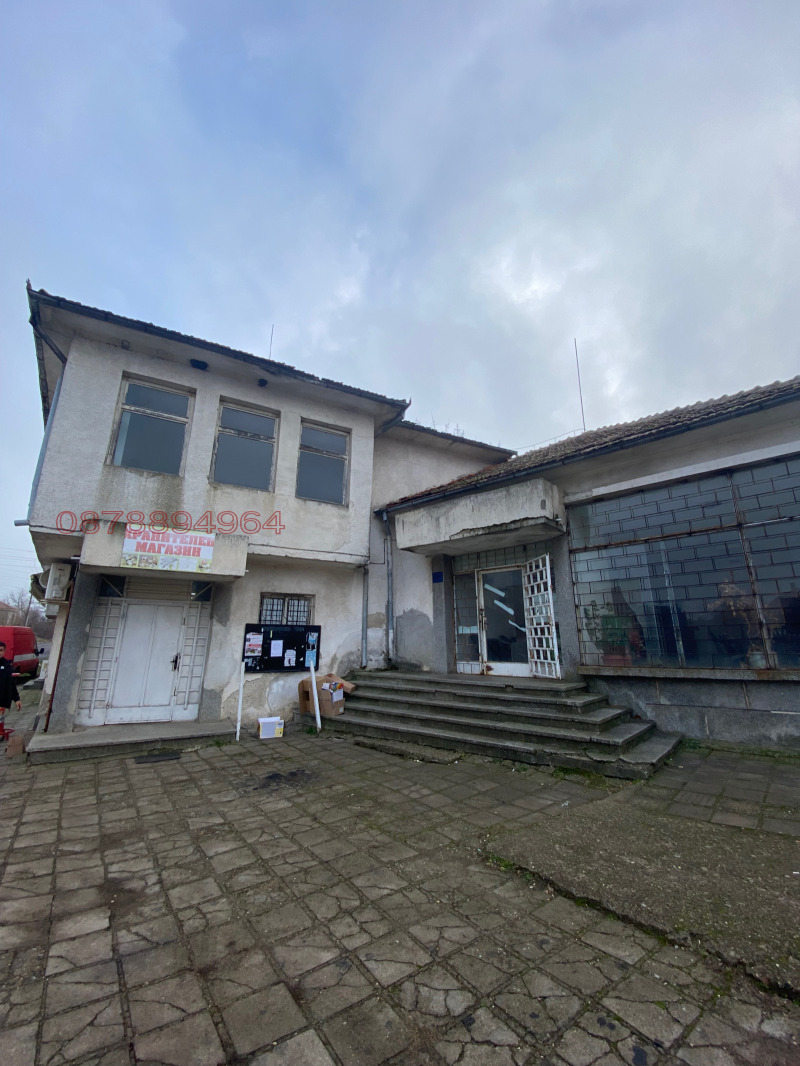 Продава МАГАЗИН, с. Недялско, област Ямбол