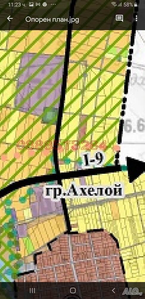 Продава ПАРЦЕЛ, гр. Ахелой, област Бургас, снимка 5 - Парцели - 52783810