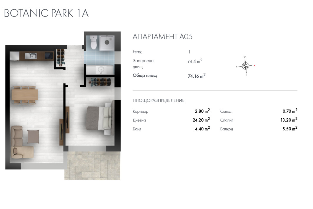 Продава 2-СТАЕН, гр. Варна, м-т Горна Трака, снимка 4 - Апартаменти - 56212090