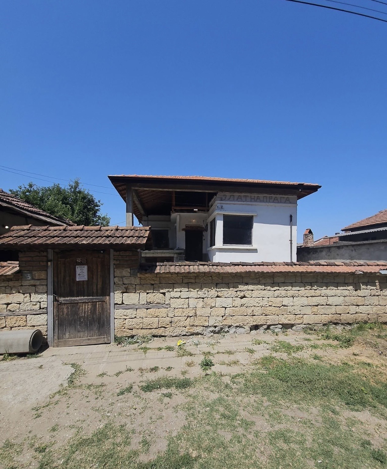 Продава КЪЩА, с. Долна Студена, област Русе, снимка 2 - Къщи - 54835868