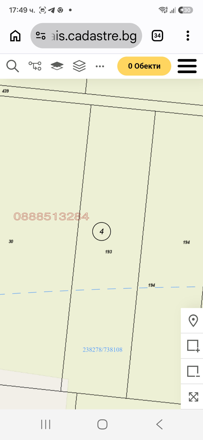 Продава ПАРЦЕЛ, гр. Ахелой, област Бургас, снимка 5 - Парцели - 56495324