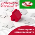 Продава ПАРЦЕЛ, гр. Горна Оряховица, област Велико Търново, снимка 2