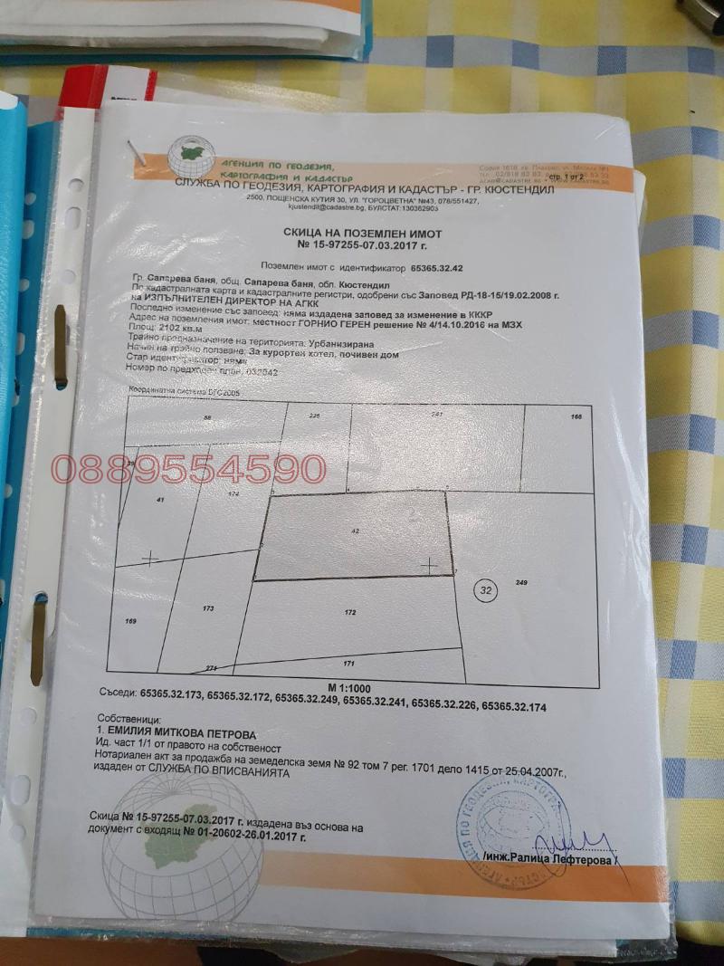 ������� ������ | Imot.bg � ����������� 1