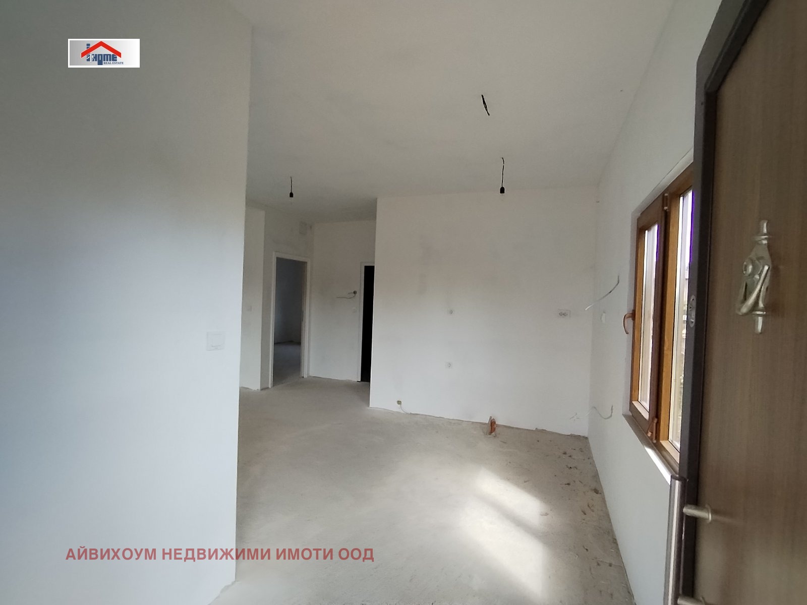 Продава КЪЩА | Imot.bg — изображение 6