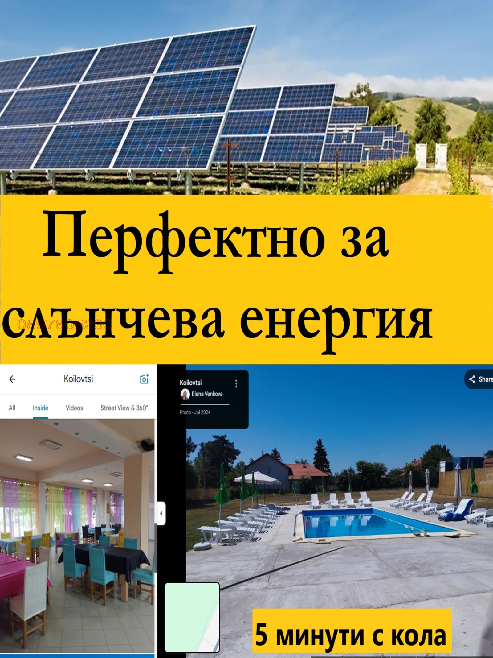 ������� ���� | Imot.bg � ����������� 3