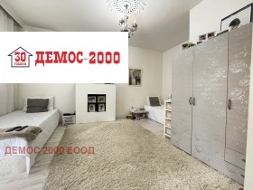  3- | Imot.bg    4